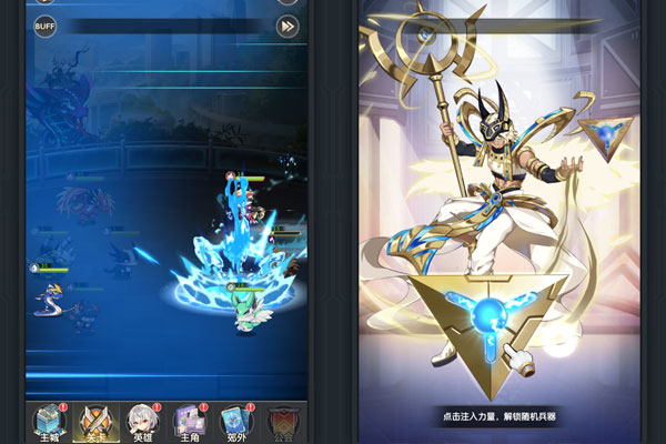 超级雷电战神正式服