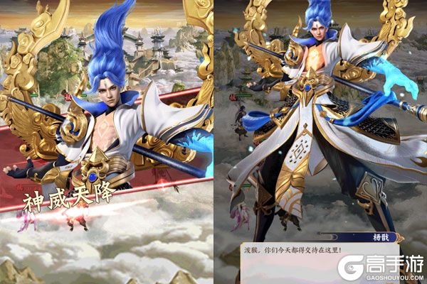 梦回西游记商城版