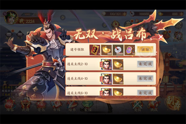 破晓九天下载安装