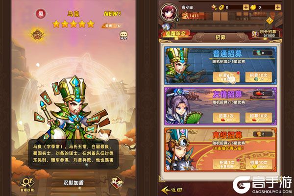 诛仙封神传安卓版