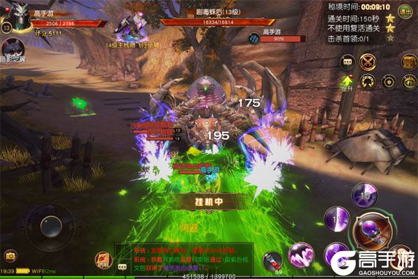 魔龙世界