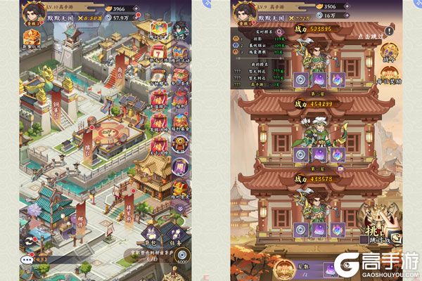 三国擒雄0.1折