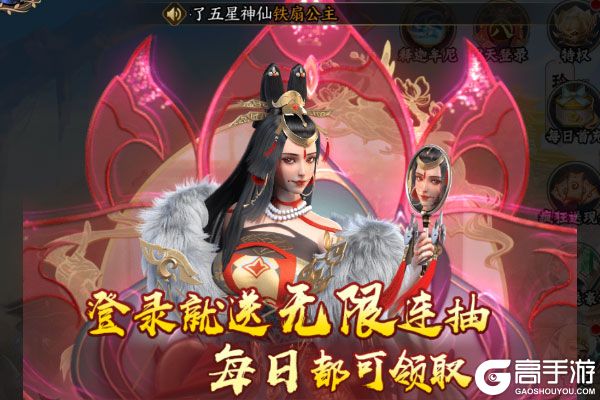 梦回西游记测试版