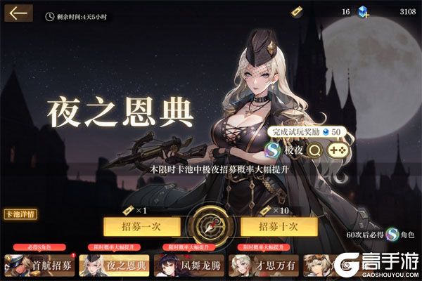 空之要塞：启航手游