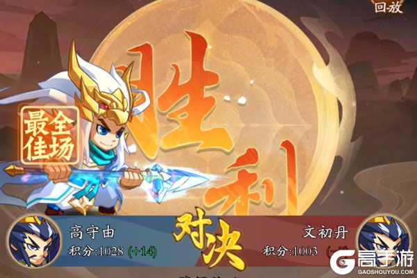 王侯将相商城版