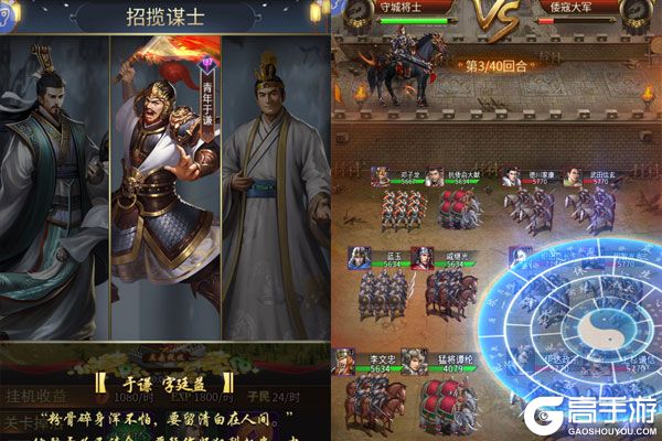 海岛勇士最新版