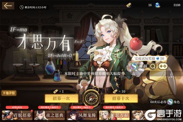 空之要塞：启航最新版