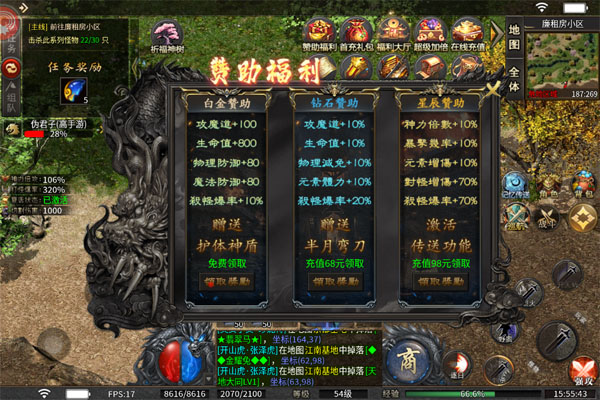 金币探险无限元宝版