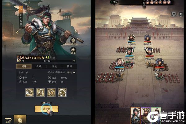 三分天下商城版