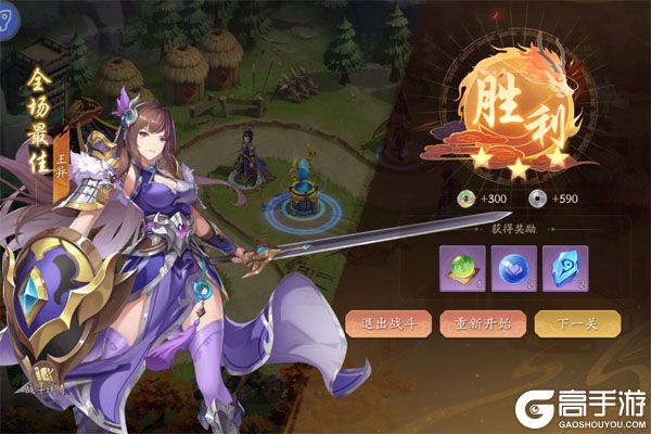 塔防召唤师内购版