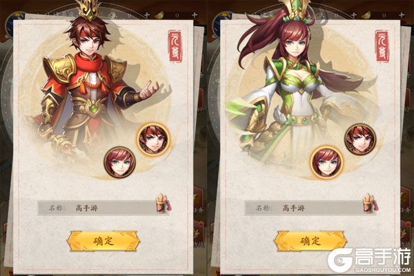 王侯将相手机版