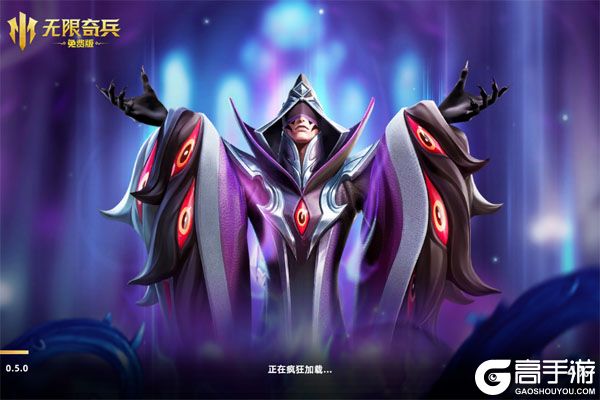 无限奇兵：降临