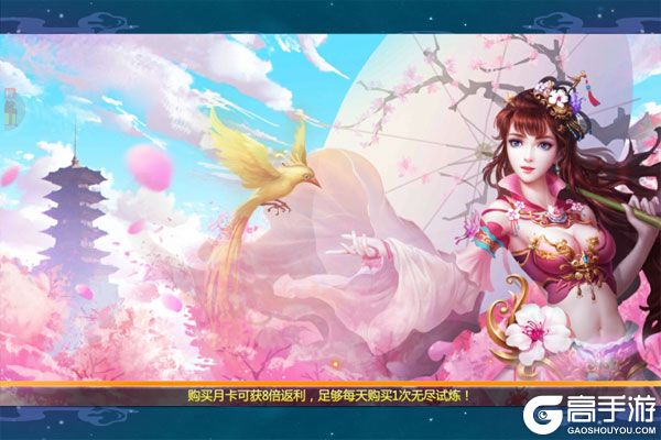 魔天记3D巴兔版