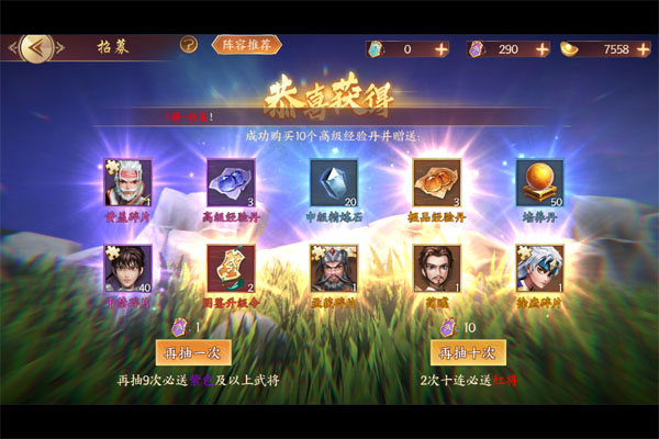 破晓九天官网版