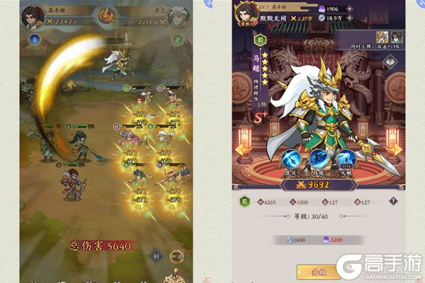 三国擒雄VIP版