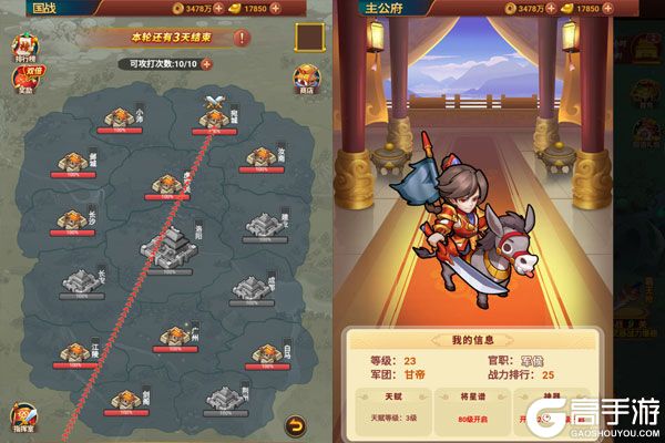 天途商城版