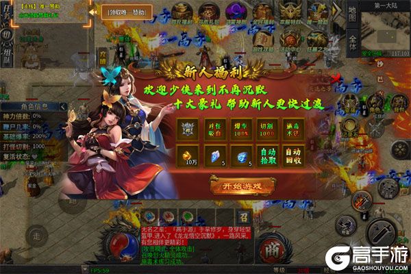 雷霆战魂