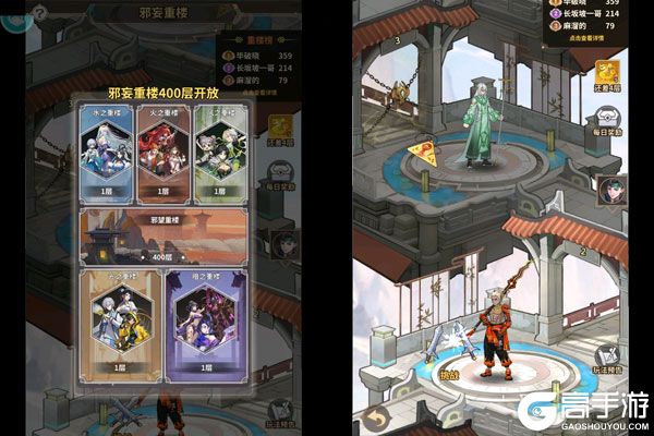 天下争霸三国志巴兔版