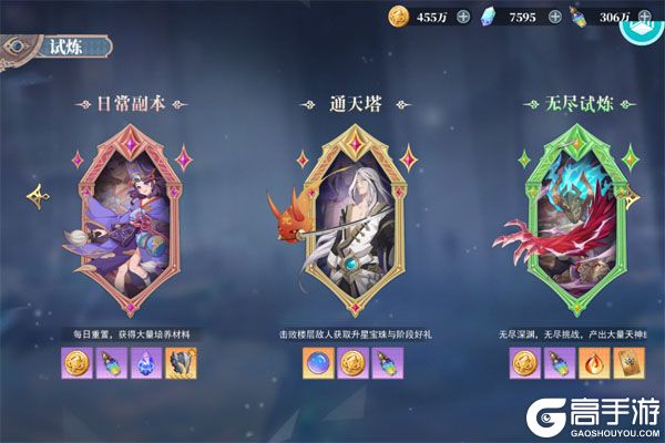 破碎黎明2公益服