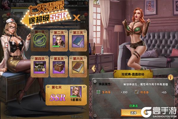 领主大乱斗最新版