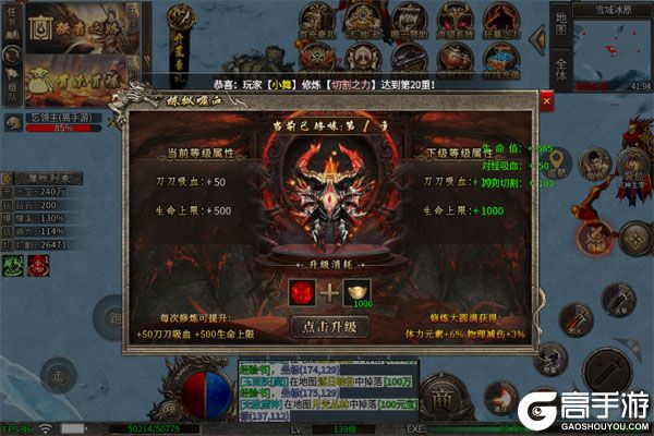 王者战舰下载游戏