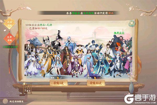 天神大战最新版