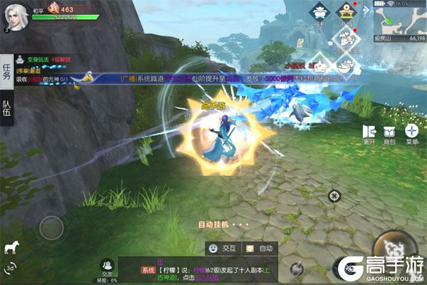 新三生三世十里桃花巴兔版