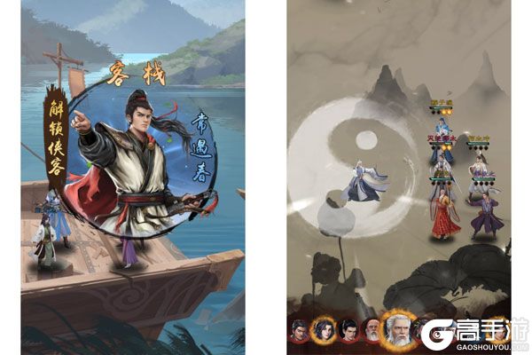 新倚天屠龙记官网版