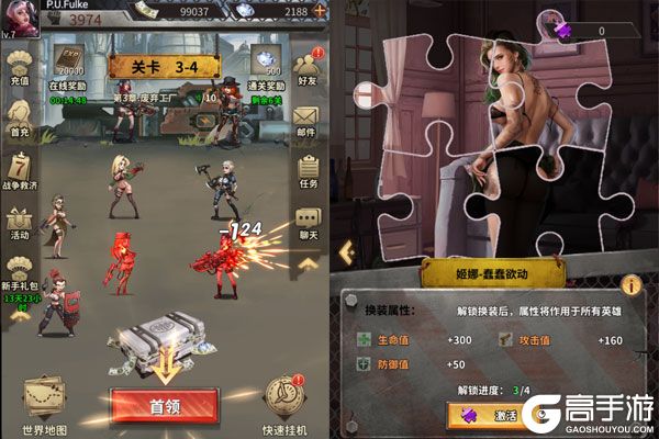 领主大乱斗正版