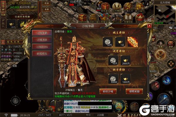 战神世纪无限元宝版