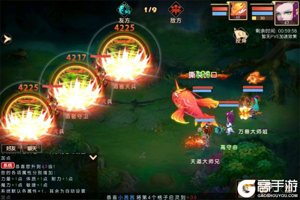 戮仙战纪手机版