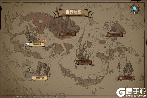 地下城与领主下载游戏