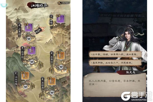 九州世界官方版