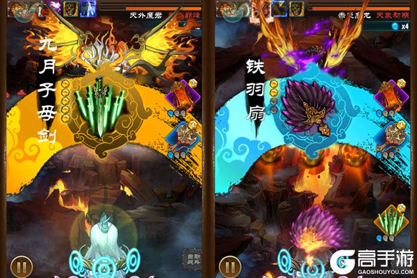 魔天记游戏