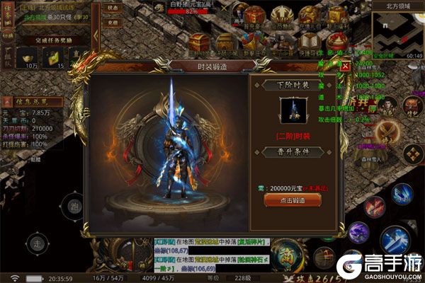 战神世纪安卓版