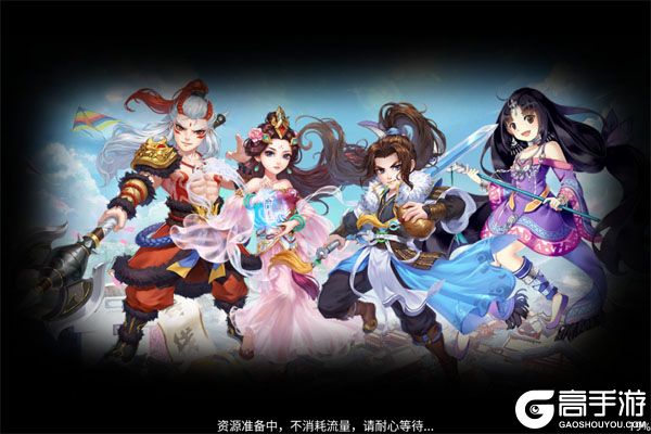 天神大战游戏