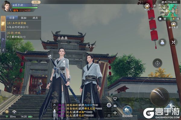 庆余年内购版