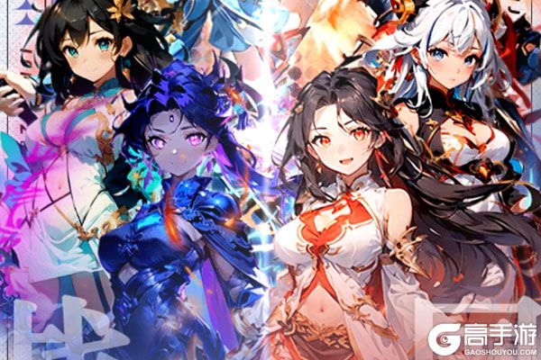 妖灵战姬安卓版