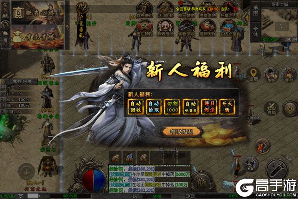 王者战舰