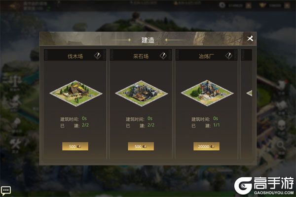 迷你战机商城版