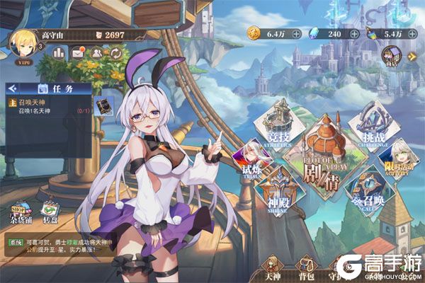 破碎黎明2最新版