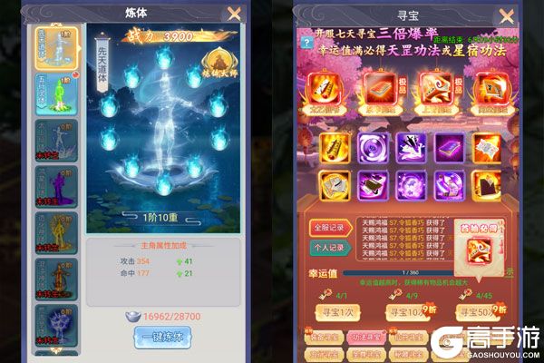 灵界仙都0.1折免冲送元宝
