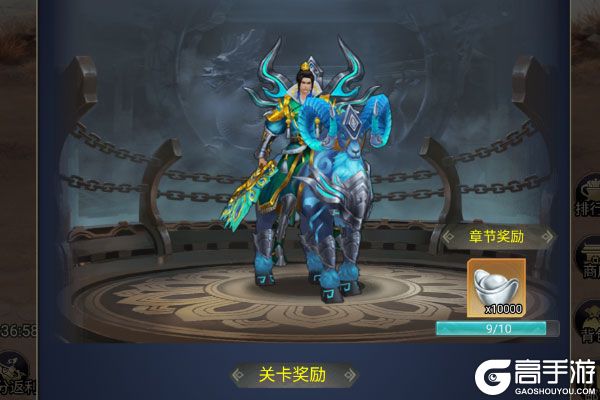 不朽之城正式服