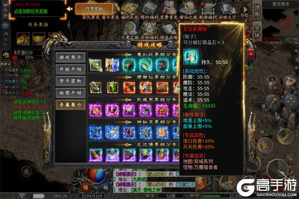 侠义传内购版