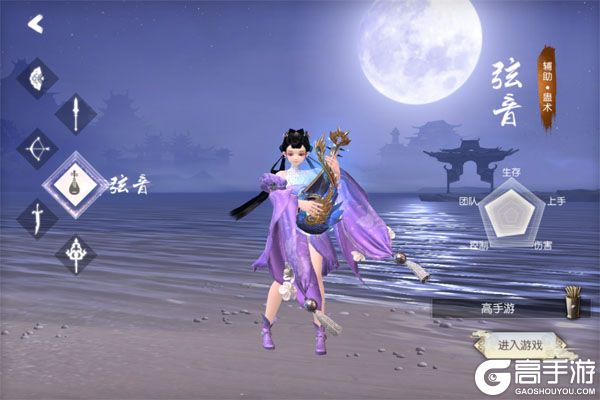新三生三世十里桃花正式服
