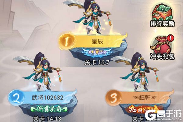 冲刺萌龙测试版