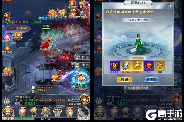 破天刀最新版