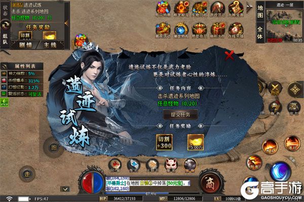 御龙城堡安卓版
