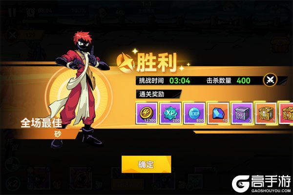 火柴人无限官网版
