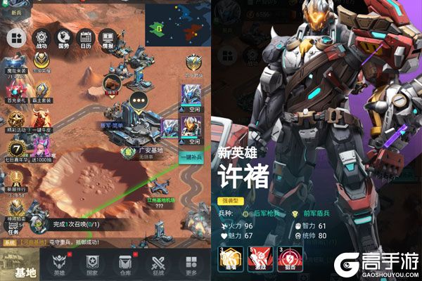 五胡三国下载游戏